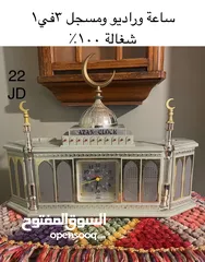  28 ساعات منبهه قديمة. خصم 20٪؜ على الاسعار الموجودة على الصور والتفاصيل في الوصف.