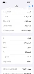  4 ايفون 14 128