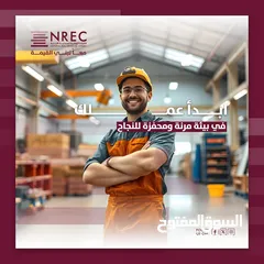  5 أرض للايجار في العقبه بالقرب من جامعه العقبه للتكنولوجيا تصلح مخازن للسيارات والمعدات الثقيله