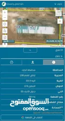  1 ارض مميزة للبيع