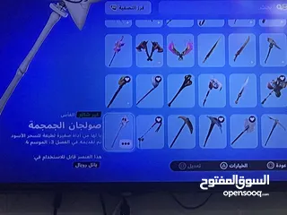  16 حساب فورت نايت قوي جداً