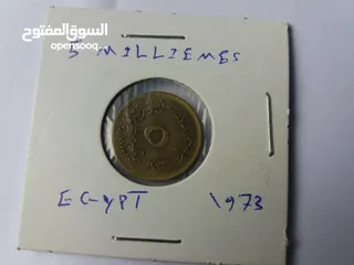  6 5 مليم 1973 وعملات مصرية متنوعة