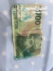  11 عملات نادرة