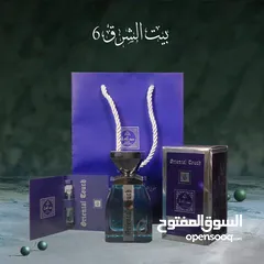  15 عطور خليجيه من بيت الشرق