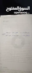 1 شباك عدد اثنين للبيع مستعمل  طول 162.5 عرض 149  طول 81.5 عرض 148.5