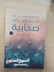  1 كتب للبيع في السعودية