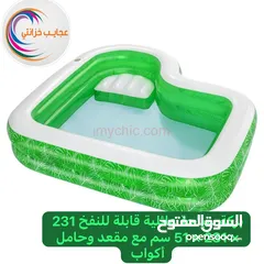  5 بركة سباحة انتكس نفخ 3 حلقات