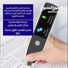  22 قلم الترجمة الذكي بالمسح الضوئي جهاز ترجمة بالقراءة والصوت مع شاشة تعمل باللمس من نوع قلم ترجمة ذكي