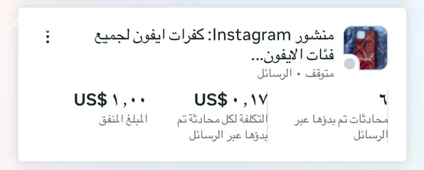  4 منشئ اعلانات سوشل ميديا احترافي