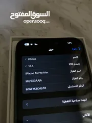  6 ايفون 14 pro max