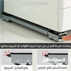  7 قاعدة ثلاجه متحركه قابله لثني