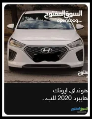  1 هيونداي ايونك2020