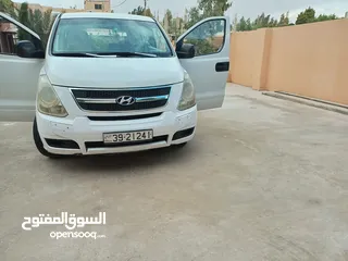  8 باص H1 جراند ستاركس