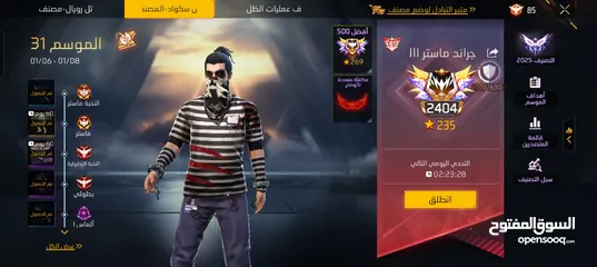  10 احساب البيع او تبديل متعوب عليه في يو ام بي  مطور 6