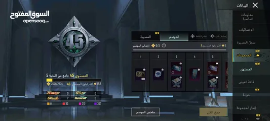  10 حساب ببجي ممتاز