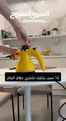  4 مضخة البخار لتنظيف البيت سريع سريع