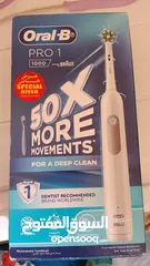  1 oral B  electric toothbrush