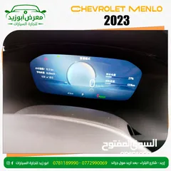  17 Chevrolet Menlo Ev electric 2023