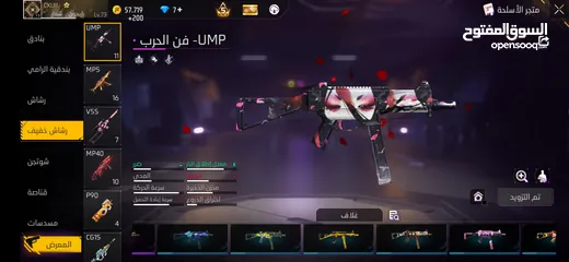  1 حساب فري فاير قديم كثير من الفير باس الاول مش مشحون