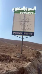  8 قطعة ارض للبيع في أجمل مواقع ابو الزيغان الجديدة