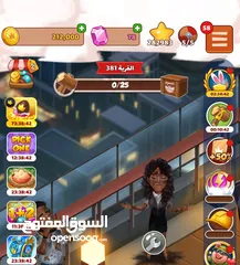  1 حساب coin mastar للبيع