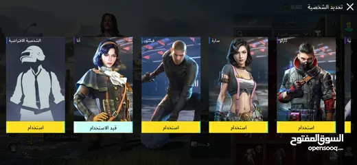  6 حساب ببجي للبيع