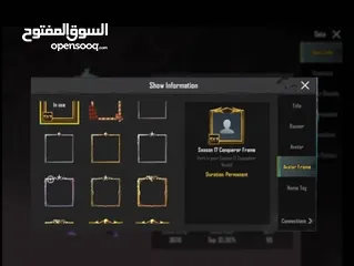  9 حساب ببجي روعه