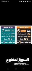  3 حمزه ابو يعقوب لصيانه الاجهزه الخلويه وجميع متطلبات وإكسسوارات الاجهزه الخلويه يوجد قطع وإكسسوارات ا