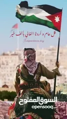  3 تيشرت عيد الاستقلال