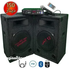  3 طقم سماعات DJ 12 انش امبليفير داخلي كهرباء فل مواصفات صوت زلزال