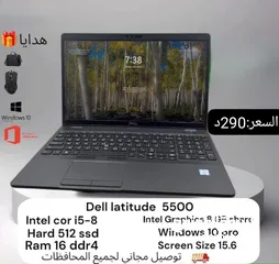  15 لابتوب ديل أمريكي DELL بحالة ممتازة مكفولة ممتازة لمعظم الاستخدامات