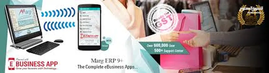  25 MargERP9+ For All Business Fields and Type, Pharmacies, Manufacturing, Accounting, and more!