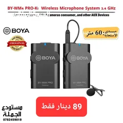  1 مايك بويا Boya لاسلكي جودة عالية متوفر للايفون او تايب سي - ثنائي او احادي ميكروفون Boya BY-V1/By-V2