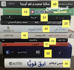  1 كتب مستعملة للبيع، توصيل مجاني عند شراء 5 كتب