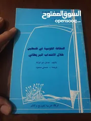  14 جديد او مستعمل بحال الجديد لكل كتاب سعر