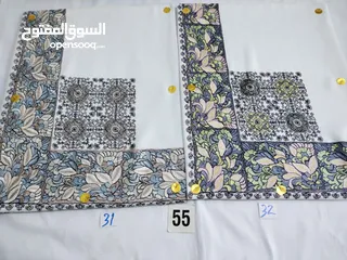  29 مصار نص ترمه