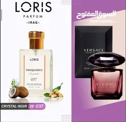  6 عطور لوريس نسائيه