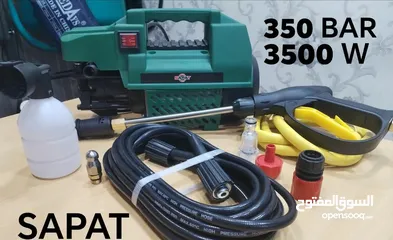  1 مضخة غسيل صناعيه
