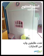  5 تخت طابقين وارد من الامارات مستعمل