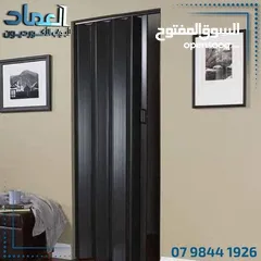  2 ابواب اكورديوم اكورديون ايطالي