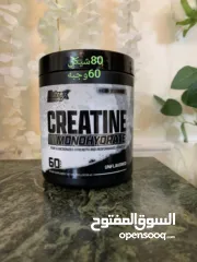  9 كرياتين مونوهايدرات ماركه عالميه أوزان مختلفه صافي 100% بدون نكهات تاريخ طويل الامد