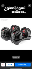  1 عدد 2 Smart dumbbells