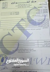  26 مازدا زوم 3 2015  توب نظافه بسعر 8400