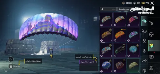  9 حسابات ببجي ‏PUBG