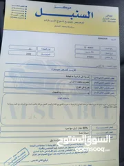  8 ستروين C3 موديل 2006 بحاله ممتازه