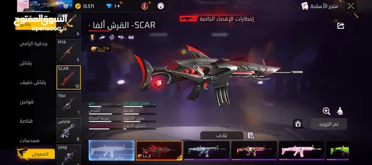  28 حساب فري فاير السعر نار