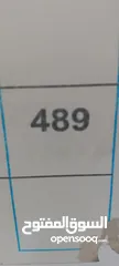  3 فريزر بطح كبير