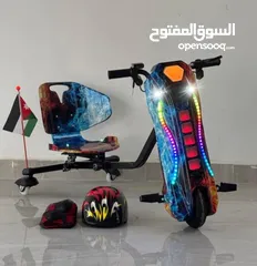 2 سكوتر دريفت برو ماكس الأصلي Scooter Drift PRO MAX  كار دريفت سكوتر درفت CAR DRIFT