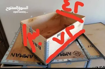  1 صناديق تصلح للنحل