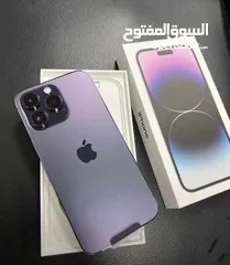  8 معانا عملنا لك خصم 25%  iPhone 14 pro max يلا ادخل احجز موبايلك ومتفوتش العرض